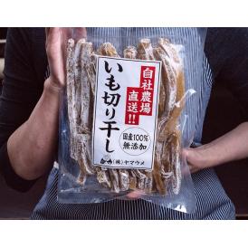 ヤマウメ謹製『紅はるかの角切り干し芋　チャック付き』大盛 約700g 静岡県牧之原市 ※常温 富田佳通さん　送料無料　※ネコポス