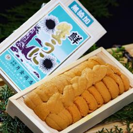 【片倉商店】ミョウバン不使用『キタムラサキウニ』 無添加ウニ（特級） 弁当箱/並び中箱 約150g 宮城県産 ※冷蔵