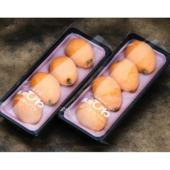 超大粒びわ　甘香　長崎県産 3～5L 約250g×4パック（計12～16粒）産地箱 ※冷蔵03