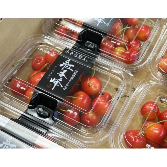 【カード・又は代引限定】大粒さくらんぼ （佐藤錦または紅秀峰） 山形県産 マル秀〜特秀 L〜2Lサイズ 8パック 計約1440g （1パック：約180g）産地箱 ※冷蔵　さくらんぼ 送料無料02