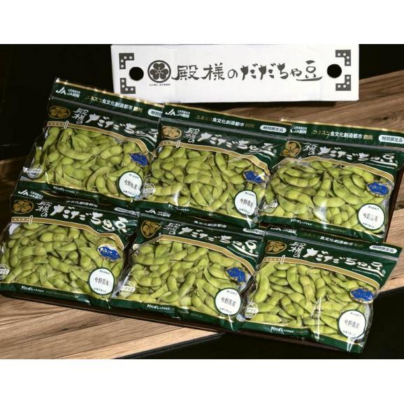 【産地直送】だだちゃ豆 JA鶴岡　山形県産　約1.5kg (約250g×6袋)　 ※冷蔵　送料無料02