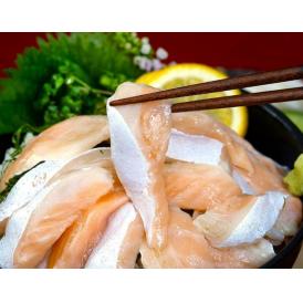 お刺身サーモン 大トロハラス スライス 1kg(200g×5袋) 冷凍　送料無料