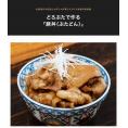 どろぶたの豚丼用味つけ肉　北海道 十勝幕別町産 エルパソ牧場 1袋250g×4 計1kg ※冷凍