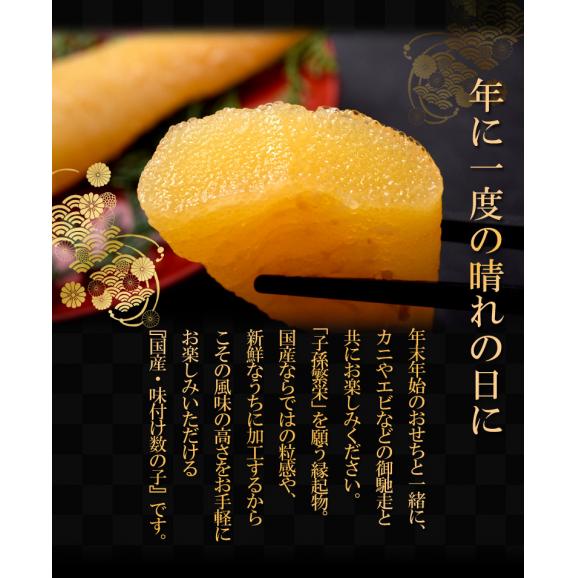 味付け数の子 北海道小樽産 計390g（130g×3箱） 化粧箱 ※冷凍06