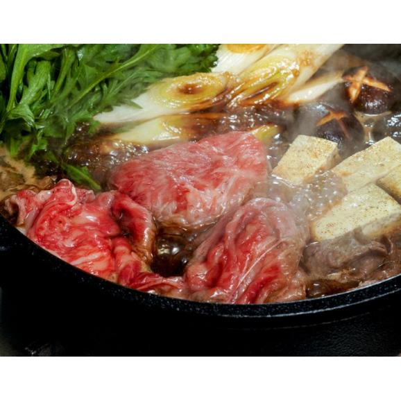A4等級以上 黒毛和牛 肩ロース すき焼き用 500g ※冷凍02