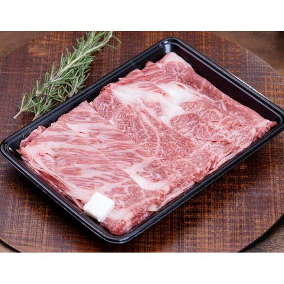A4等級以上 黒毛和牛 肩ロース すき焼き用 500g ※冷凍03