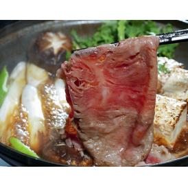 A4等級以上 黒毛和牛 肩ロース すき焼き用 計1kg（500g×2パック） ※冷凍
