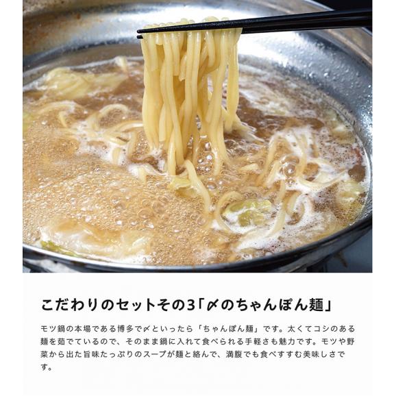 国産牛モツ鍋 醤油味 （牛小腸200g、濃縮スープ200g、中華麺150g、にんにく1袋、唐辛子1袋）×3セット ※冷凍04