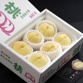 糖度12度選別 岡山県産 赤磐の桃 冬美白 （とうびはく） ご自宅用 B品 5〜6玉 約1.5kg ※常温 送料無料