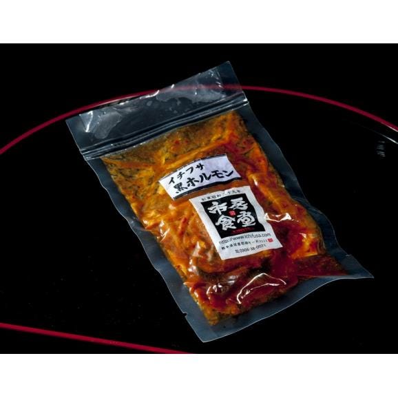 市房食堂 やわらか黒ホルモン 110g×4パック ※冷凍 送料無料04