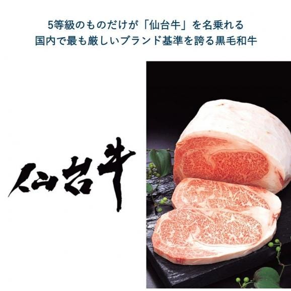 最高等級A5限定 黒毛和牛 仙台牛 すき焼き用肩ロース  500g ※冷凍03