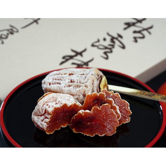 手塚貴光作 大和百目の枯露柿(ころがき) 山梨県産 干し柿 2玉 (1玉 約80g) ※ヤマトメール便 送料無料02