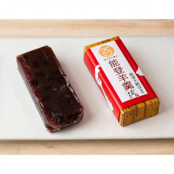 茂助だんご特製 能登大納言の羊羹 1箱5個入り ※常温 送料無料05