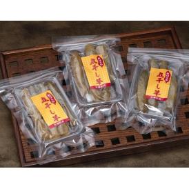 天日干し  紅はるかの丸干し芋  茨城県産 200g×3袋　※常温 送料無料 ヤマトメール便 ほしいも 干し芋