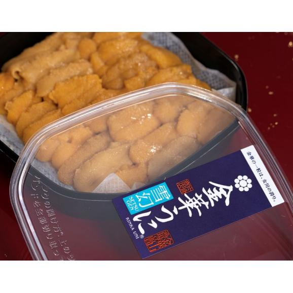 訳あり特価品 金華うに 宮城県女川産 計100g(50g&times;2パック) ミョウバン無添加 キタムラサキウニ ※冷凍 送料無料 片倉商店02