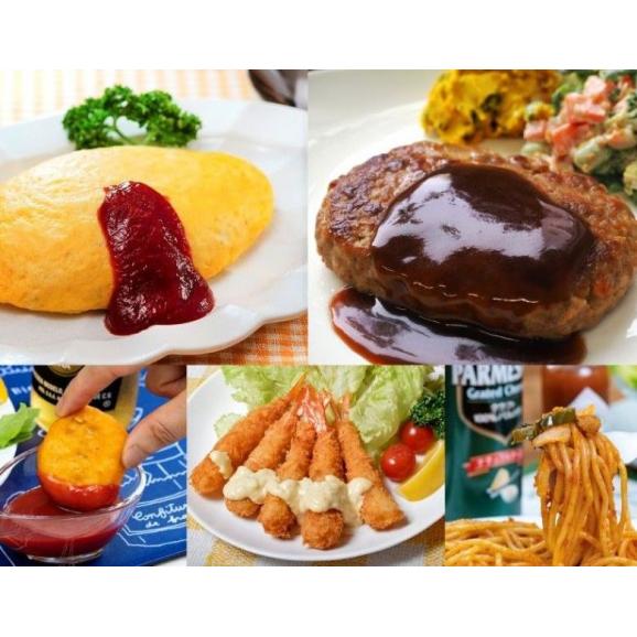 お子様ランチのセット 5品 2人前 ※冷凍 送料無料02