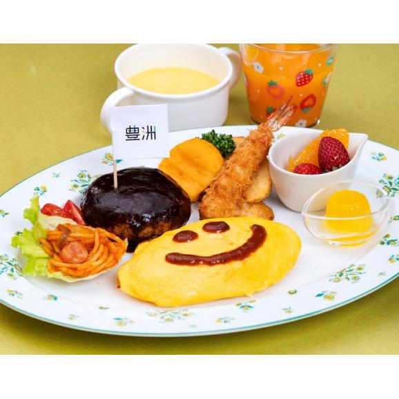 お子様ランチのセット 5品 2人前 ※冷凍 送料無料03