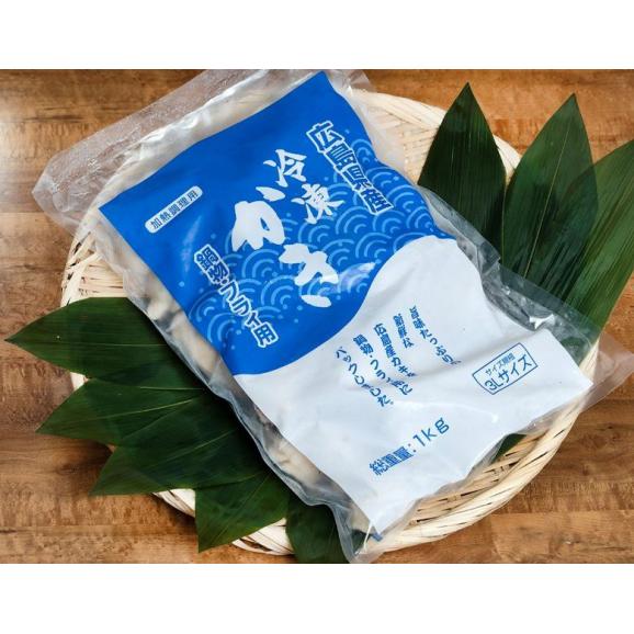 特大3L むき牡蠣 (加熱用)広島県産 約1kg (解凍後850g)21~30粒 ※冷凍04