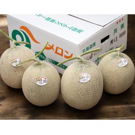 糖度14度選別 超大玉 らいでん赤肉メロン 北海道産 秀品 4玉　計約8kg 産地箱 JAきょうわ ※常温 送料無料 らいでんメロン