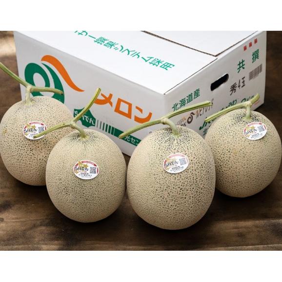 糖度14度選別 超大玉 らいでん赤肉メロン 北海道産 秀品 4玉　計約8kg 産地箱 JAきょうわ ※常温 送料無料 らいでんメロン01