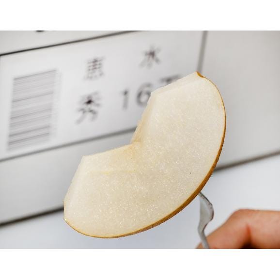 大玉 恵水梨 茨城県産 秀品 約5kg（8～12玉）産地箱 ※冷蔵 送料無料03