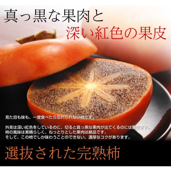 紀の川柿 黒あま 2L～4L 秀品　約3.6kg（12～15玉）産地箱 和歌山県　JA紀の里 ※常温　送料無料02