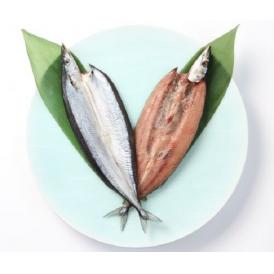 【北海道産】灰干し秋刀魚開き(さんま) 1枚