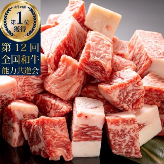 【全国送料無料】宮本食肉店謹製！島根県産「しまね和牛」ステーキ切り出し_1.6㎏（200g×8パック）01