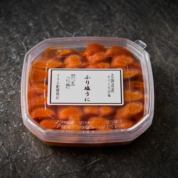 【24年産・全国送料無料】天然の至福！北海道産 匠の「ふり塩うに」濃厚エゾバフンウニ&北海道産いくらしょうゆ漬け 各100g【化粧箱入り】05