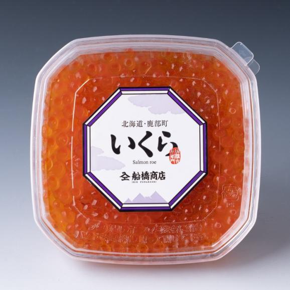 【全国送料無料】船橋商店謹製！北海道産いくらしょうゆ漬け110g×2パック【ギフト箱入り】03