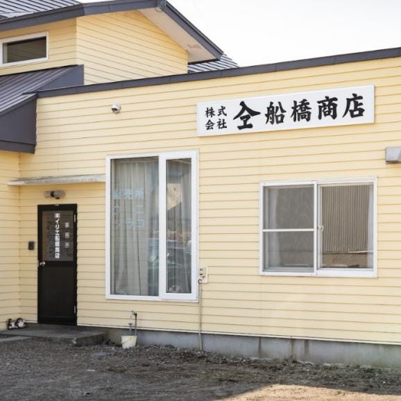 【全国送料無料】船橋商店謹製！北海道産いくらしょうゆ漬け110g×2パック【ギフト箱入り】05
