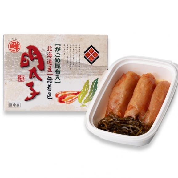 【全国送料無料】北海道の至宝！道場水産_無着色たらこ&がごめ昆布入り無着色明太子_120g×各3パック03