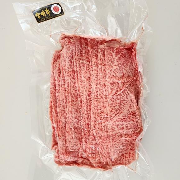【全国送料無料】肉のくろぎ謹製！”美味しさ日本一“「宮崎牛」すき焼き用もも肉_800g(400g×2パック)03