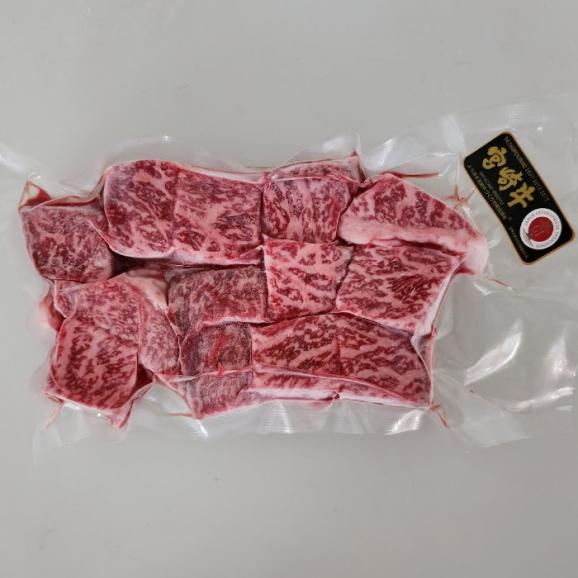 肉のくろぎ謹製！”美味しさ日本一“「A4～A5 宮崎牛 角切り」600g(200g×3パック)03