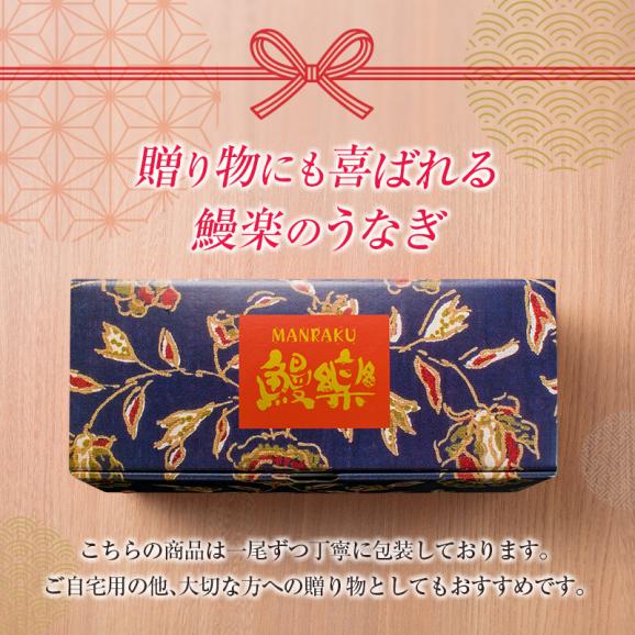【全国送料無料】特増1,4kg超え！国産うなぎ蒲焼８尾セット 03