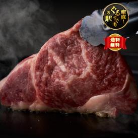 【全国送料無料】国産ブランド牛「やまゆり牛」“ロースの王様”リブロースステーキ_600ｇ（300g×2）