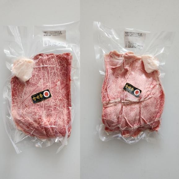肉のくろぎ謹製！”美味しさ日本一“ 宮崎牛 A4～A5 シンタマ・モモ 食べくらべすき焼き用セット_800g(400g×2パック)02