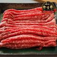 肉のくろぎ謹製！美味しさ日本一 宮崎牛 A4～A5“超人気部位”ランイチ すき焼き用セット_800g(400g×2パック)