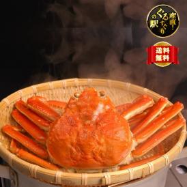 山陰 境港水揚げ “冬の王者” 釜ゆで松葉ガニ 1枚（300g～500g）美味しさそのまま急速冷凍