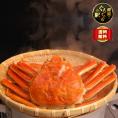 山陰 境港水揚げ “冬の王者” 釜ゆで松葉ガニ 2枚（600g～1kg）美味しさそのまま急速冷凍