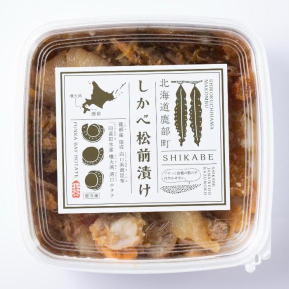 【全国送料無料】“絶品帆立と白口浜真昆布”しかべ松前漬け_250ｇ×1パック02