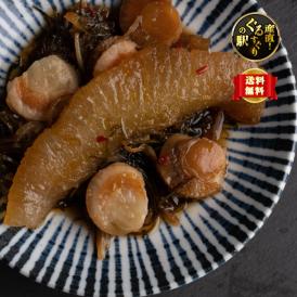 【全国送料無料】“絶品帆立と白口浜真昆布”しかべ松前漬け_250ｇ×3パック