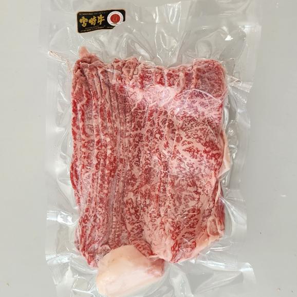 【早期受注割引】肉のくろぎ謹製！美味しさ日本一 宮崎牛 A4～A5“超人気部位”ランイチ すき焼き用セット_800g(400g×2パック)02