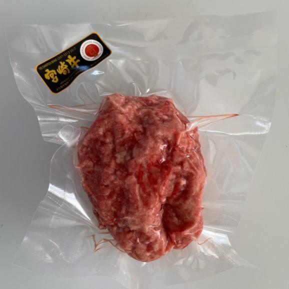 【早期受注割引】肉のくろぎ謹製！美味しさ日本一 A4～A5 宮崎牛 挽きたてミンチ 800g（200g×４）02