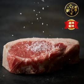 ごく一部の限られた店舗にしか出回らない最上級ロース肉