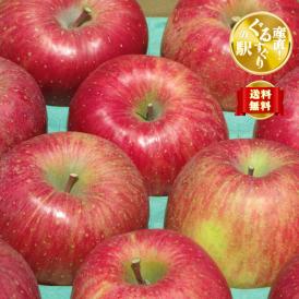 【全国送料無料】成増農園謹製！信州りんご_完熟サンフジ_ご家庭用 3kg（6〜10個）