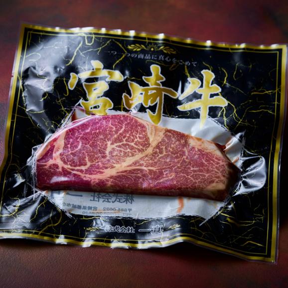 【全国送料無料】美味しさ日本一 超希少「宮崎牛」“手切り” 4等級ヒレステーキ_150g×2枚06