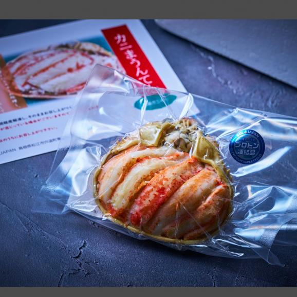 【全国送料無料】“完全手作り”隠岐の島産 山盛り蒸し松葉ガニ_プロトン凍結_1個/120-140ℊ（原体サイズ400g）06