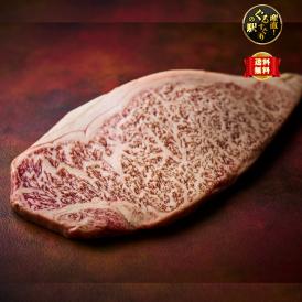 【全国送料無料】美味しさ日本一 「宮崎牛」“手切り” 4等級 至福のロースステーキ_200g×2枚