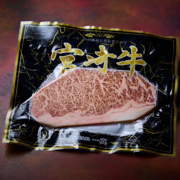 【全国送料無料】美味しさ日本一 「宮崎牛」“手切り” 4等級 至福のロースステーキ_200g×2枚05